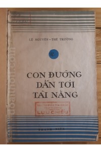 Con đường dẫn tới tài năng (1972)