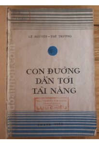 Con đường dẫn tới tài năng (1972)