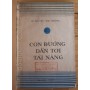 Con đường dẫn tới tài năng (1972)