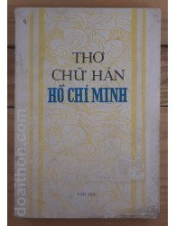 Thơ chữ hán Hồ Chí Minh (1990)