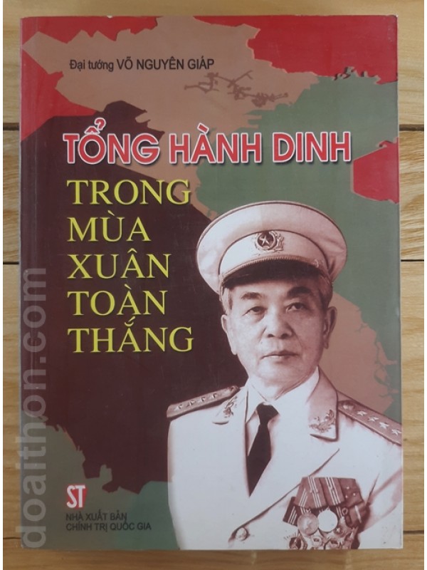 Tổng hành dinh trong mùa xuân toàn thắng (2010)