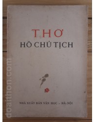 Thơ Hồ Chủ Tịch (1967)