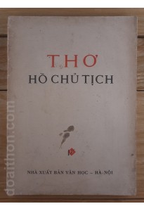 Thơ Hồ Chủ Tịch (1967)