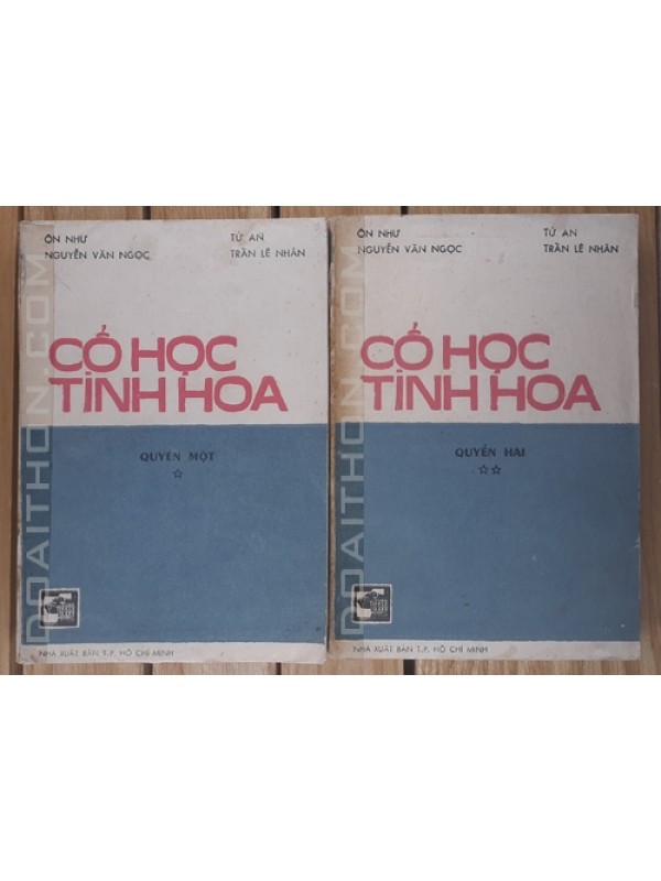 Cổ học tinh hoa - bộ 2 tập (1988)