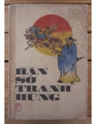 Hán Sở tranh hùng (1989)