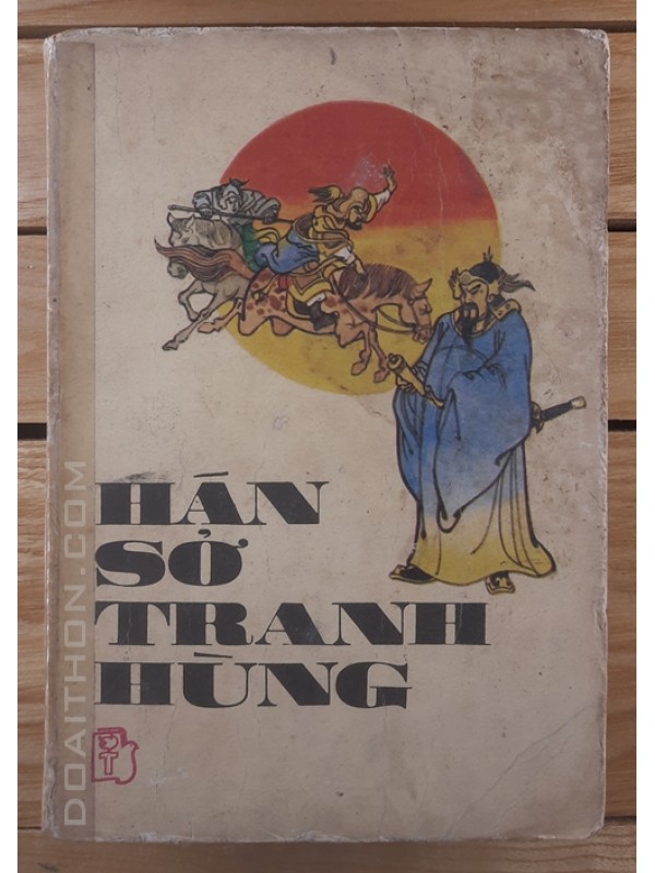 Hán Sở tranh hùng (1989)