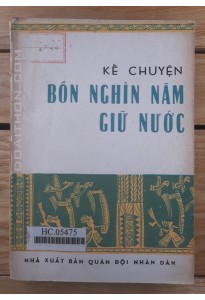 Kể chuyện 4000 năm giữ nước - Tập 1 (1973)