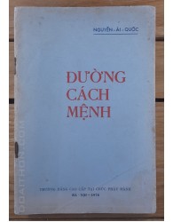 Đường cách mệnh (1978)