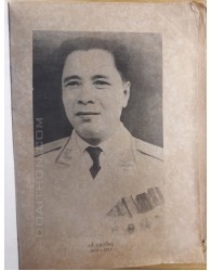 Đất nước vào xuân (1978)