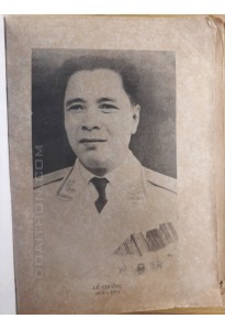 Đất nước vào xuân (1978)