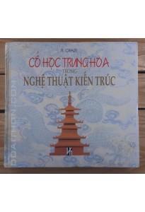 Cổ học trung hoa trong kiến trúc