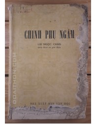 Chinh phụ ngâm (1964)