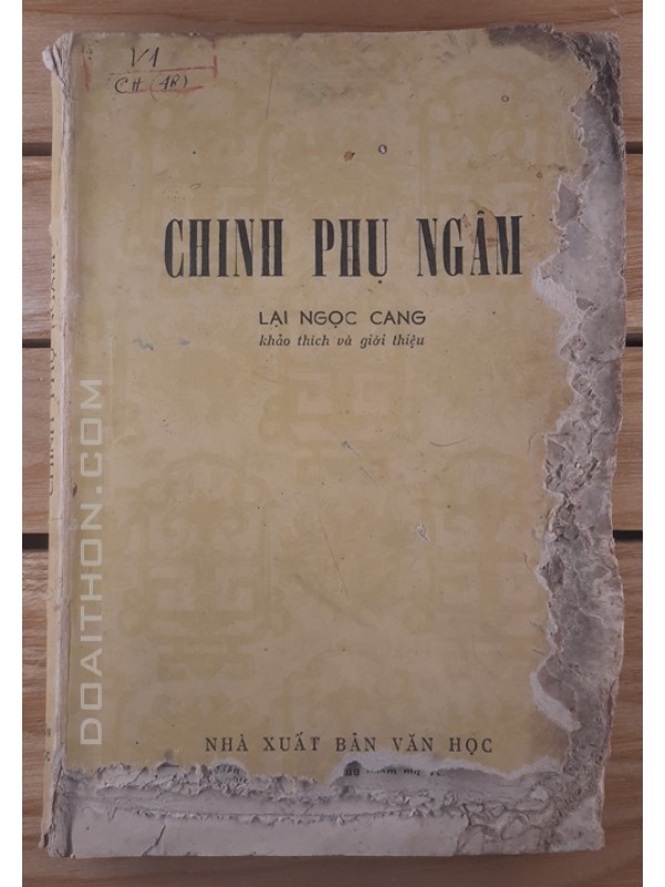 Chinh phụ ngâm (1964)