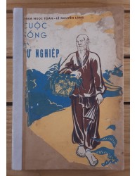 Cuộc sống và sự nghiệp (1971)