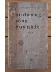 Con đường sống duy nhất (1976)