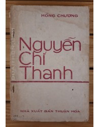 Nguyễn Chí Thanh (1981)