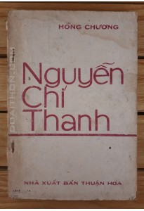 Nguyễn Chí Thanh (1981)