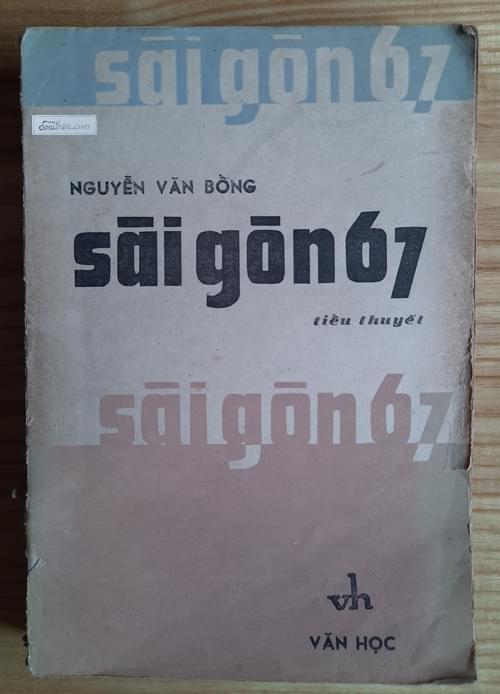 Sài Gòn 67 - Nguyễn Văn Bổng