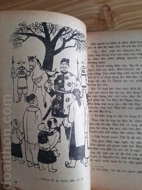 Sao Khuê lấp lánh, Nguyễn Trãi, Ức Trai 3