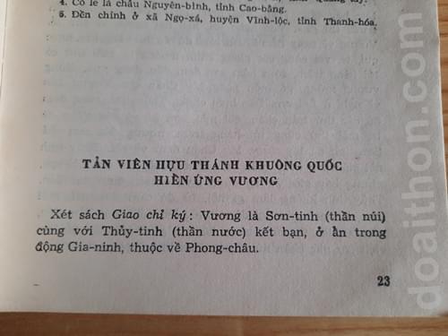 Tuyển tập truyện Việt Nam thế kỷ X-XIX, Hoàng Hữu Yên 4