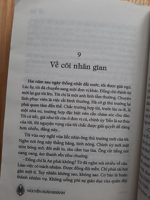 Đội Gạo Lên Chùa, Nguyễn Xuân Khánh 2