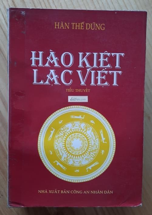 Hào kiệt lạc Việt, Bà Triệu 1