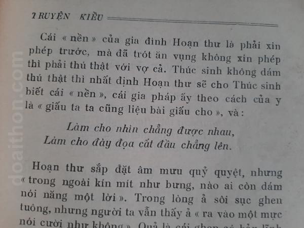 Truyện Kiều, Hà Huy Giáp, Nguyễn Thạch Giang 4