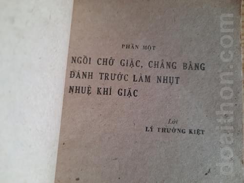Giữ vững sơn hà, Nguyễn Lương Bích, Lý Thường Kiệt phá thành Ung Châu 2