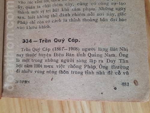 Đường phố Hà Nội, Nguyễn Vĩnh Phúc, Trần Huy Bá 8