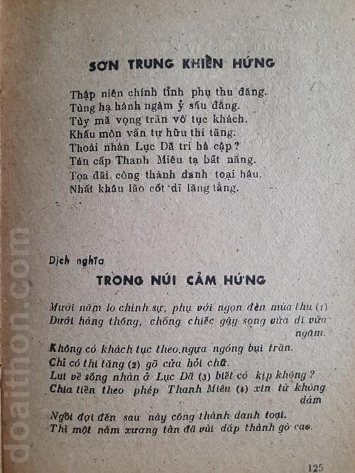 Nguyễn Trãi ở Côn Sơn 5