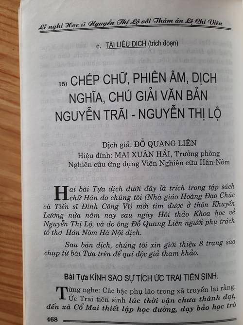 Nguyễn Thị Lộ, Lệ Chi Viên 6