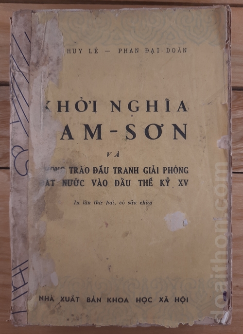 Khởi nghĩa Lam Sơn, Phan Huy Lê, Phan Đại Doãn 1