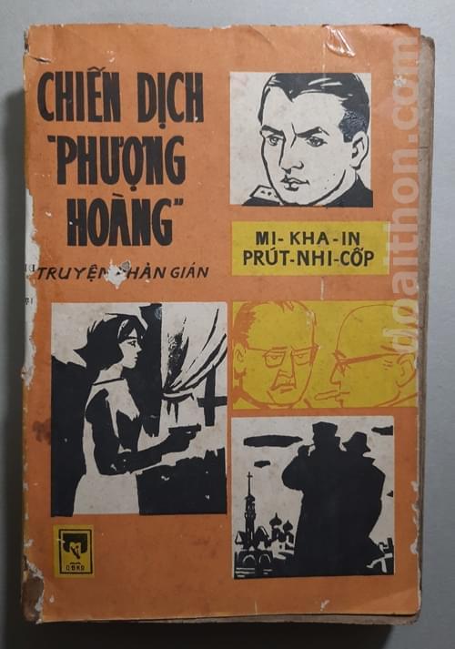 Chiến dịch Phượng Hoàng 1