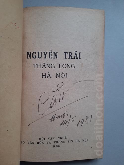 Nguyễn Trãi - Thăng Long Hà Nội 2