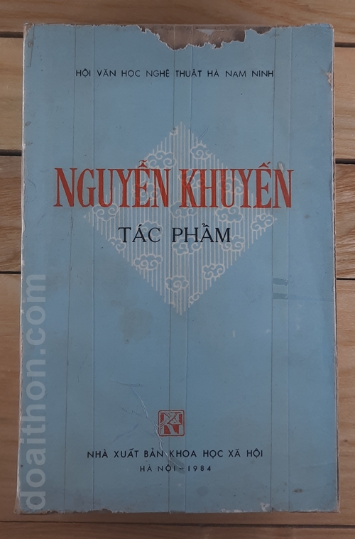 Nguyễn Khuyến, Nguyễn Văn Huyên 1