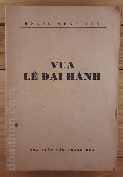 Vua Lê Đại Hành, Hoàng Tuấn Phổ 1