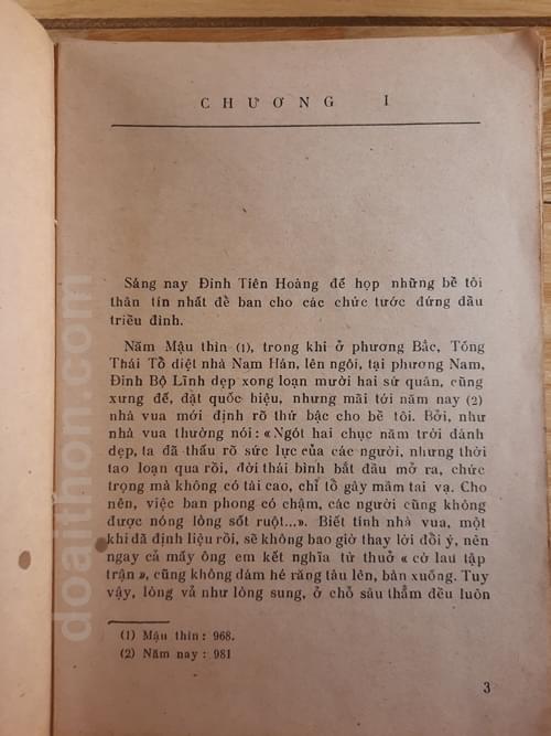 Vua Lê Đại Hành, Hoàng Tuấn Phổ 2