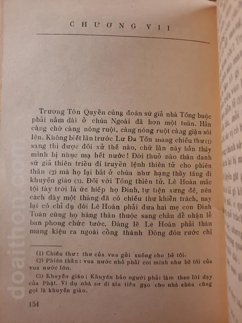 Vua Lê Đại Hành, Hoàng Tuấn Phổ 3