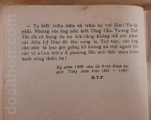 Vua Lê Đại Hành, Hoàng Tuấn Phổ 4