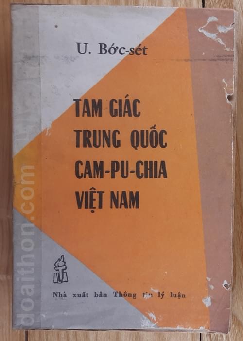 Tam giác Trung Quốc Campuchia Việt Nam 1