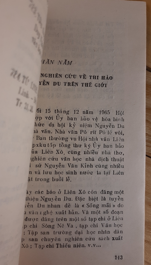 Thư mục Nguyễn Du và tác phẩm 6