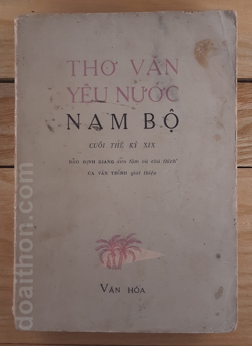 Thơ văn yêu nước Nam Bộ, Bảo Định Giang, Ca Văn Thỉnh 1