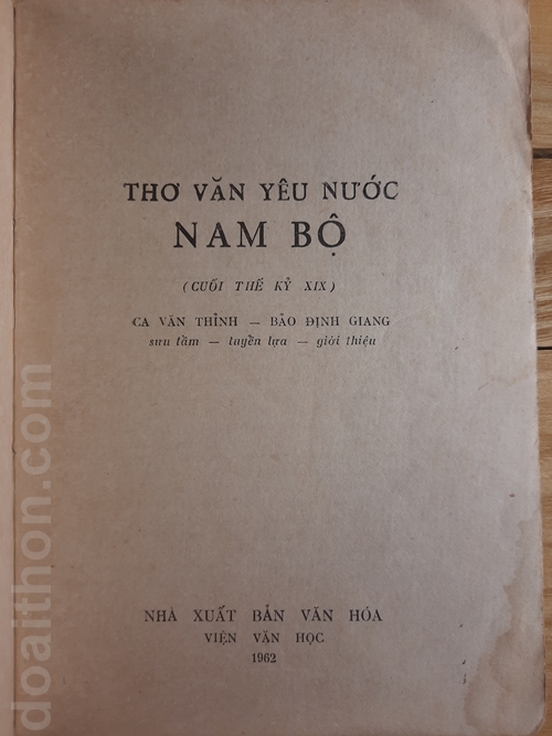 Thơ văn yêu nước Nam Bộ, Bảo Định Giang, Ca Văn Thỉnh 2