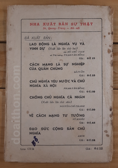 Đạo đức cách mạng, Trần Lực, bút danh của Chủ tịch Hồ Chí Minh 7