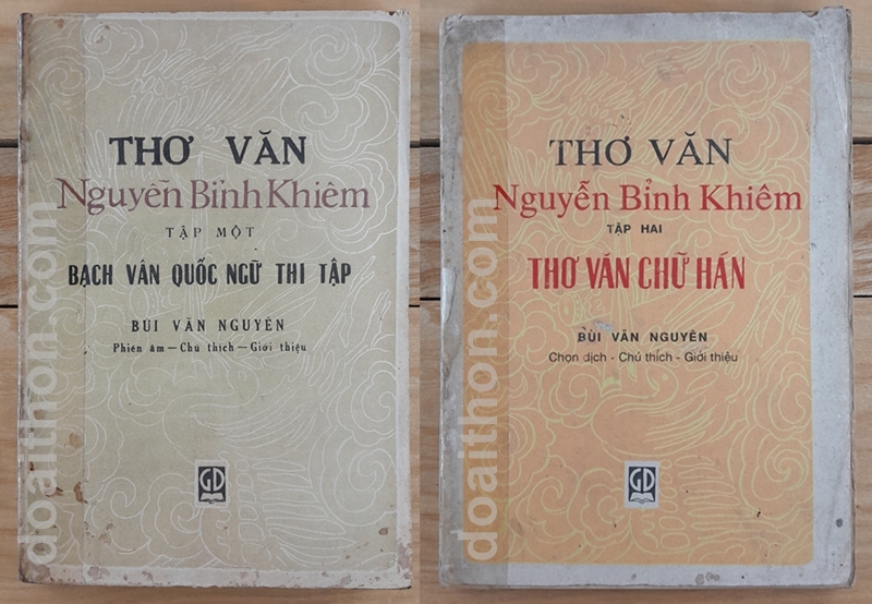 Thơ văn Nguyễn Bỉnh Khiêm, thơ văn chữ hán, Bùi Văn Nguyên 1