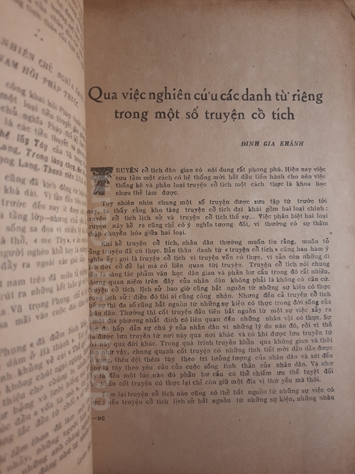 Tạp chí Nghiên cứu văn học, Tháng 3-1962,Thư ký tòa soạn: Hoài Thanh 3