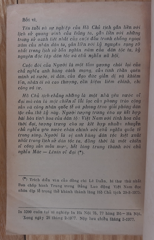 Lăng Bác Hồ, Tô Hoài 5