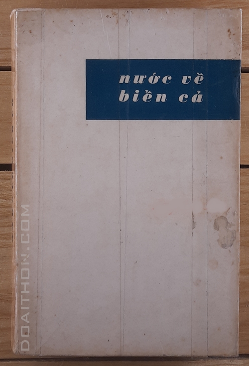 Nước về biển cả, Lưu Quý Kỳ 1