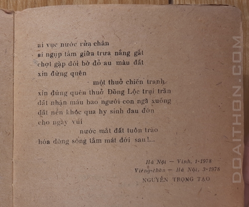 Con đường của những vì sao, trường ca Đồng Lộc, Nguyễn Trọng Tạo 5