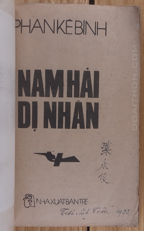 Nam Hải dị nhân, Phan Kế Bính 2